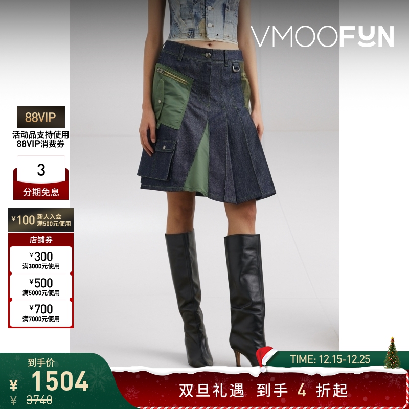 【折扣】ANDERSSON BELL女士拼接格子布软壳面料牛仔半身裙