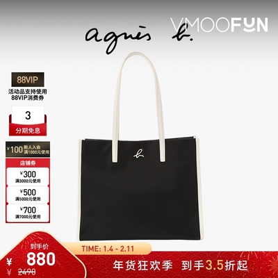 手提包agnèsb轻便经典系列