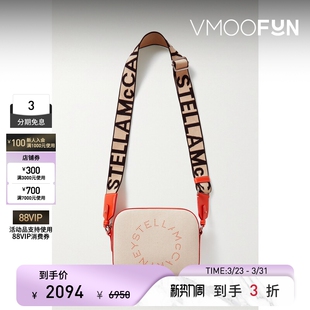 Mccartney Stella 女棉质帆布相机包 礼物