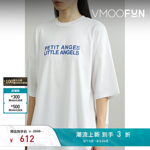 Enfold 春夏男女同款印花棉质平纹布T恤