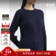 毛衣 秋冬女简约精致罗纹针织打底衫 折扣 HYKE
