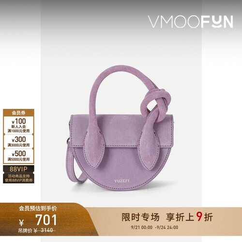 【限时折上9折】YUZEFI女品牌标志印花绒面革迷你单肩包