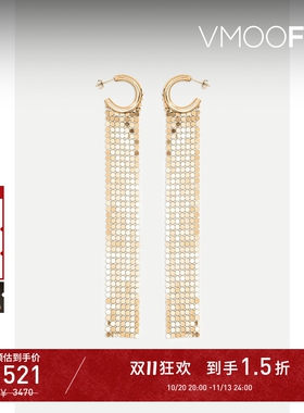 【D11抢先购】Paco Rabanne 女锁子甲长款耳环