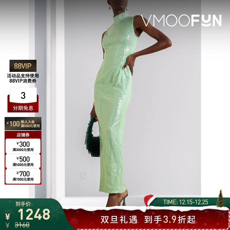 【折扣】ROTATE Birger Christensen女士亮片绢网超长连衣裙