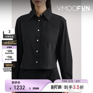 Proenza 末折扣 Schouler White 秋冬女棉质府绸衬衫 Label 季