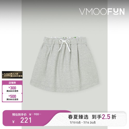 Philosophy 春夏女童印花棉质迷你半身裙