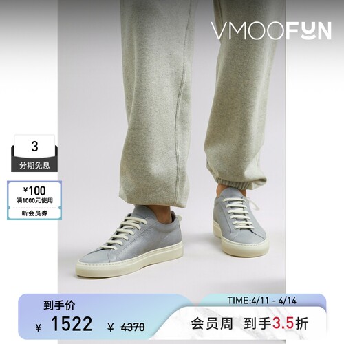 COMMON PROJECTS 夏季女印花皮革运动鞋