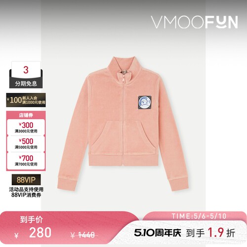 【秒杀】N°21 秋冬女童贴花棉质混纺密丝绒高领短款外套