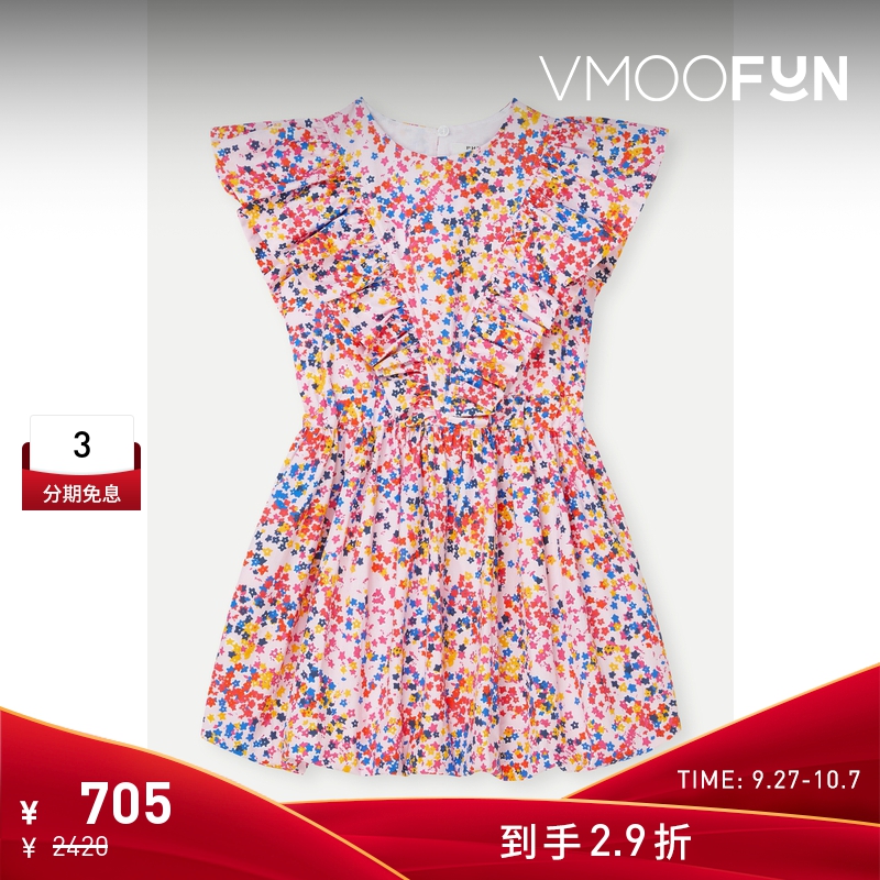 【折扣】Philosophy 女童荷叶边印花棉质连衣裙