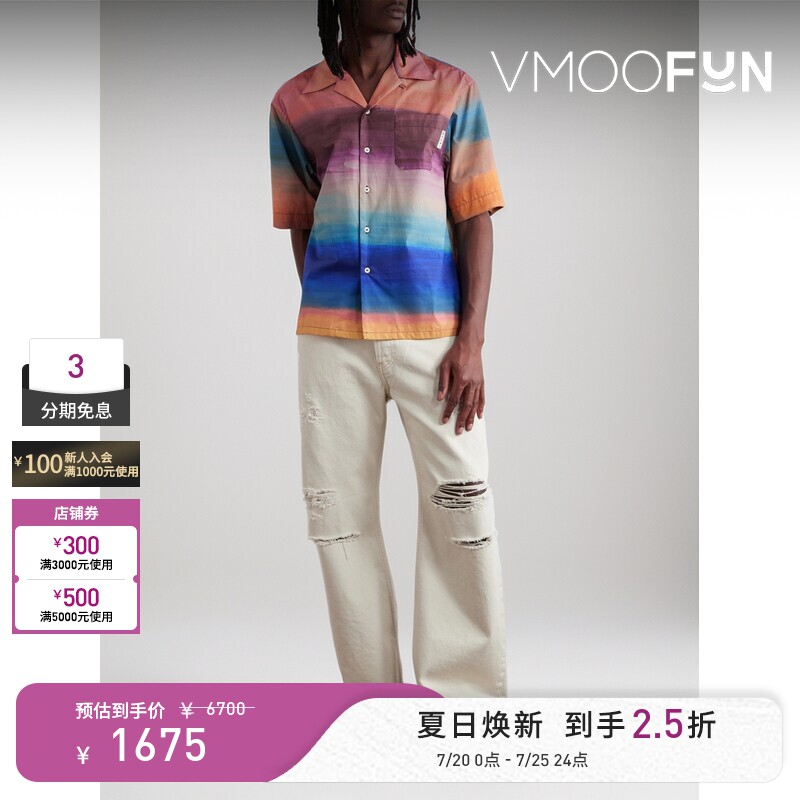 MARNI春夏男精致渐变色条纹印花棉质府绸短袖衬衫