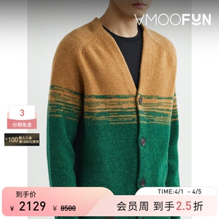 Scotland 秋冬男宽松拼色羊毛开襟衫 Pringle 季 末折扣