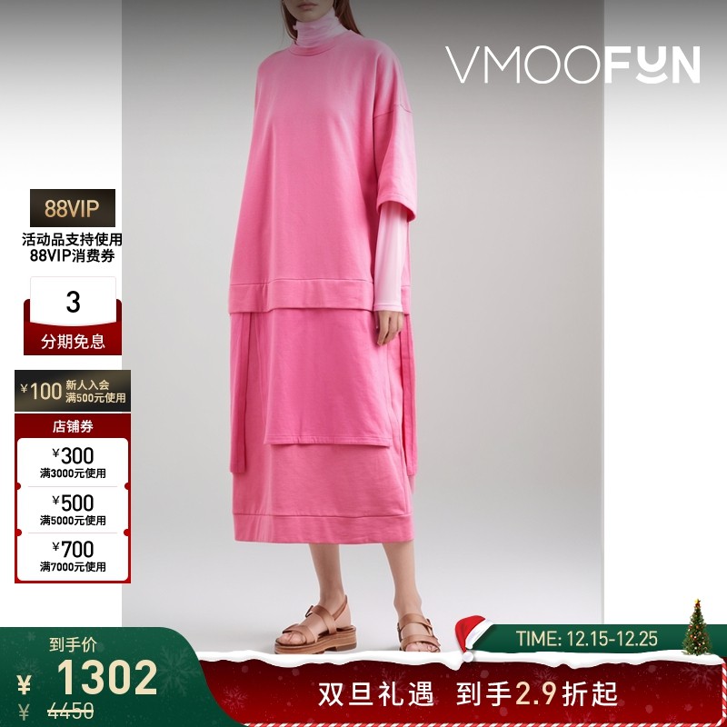 【折扣】ENFOLD 不对称分层式平纹布拼接平纹布超长连衣裙