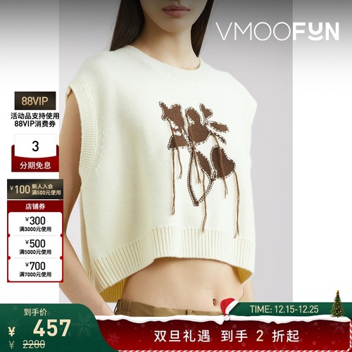 【折扣】The World is Your Oyster 男女同款羊毛针织