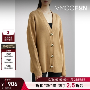 Pearl Mother 春女珍珠棉质混纺开襟针织衫 折扣再降