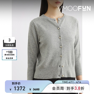 VINCE 女秋冬珠饰绵混纺开襟衫