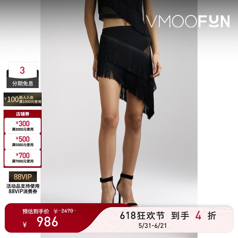 【618狂欢】Norma Kamali春夏女士不对称流苏网布迷你半身裙