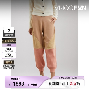 Mccartney Stella 末折扣 秋冬女拼色羊毛休闲裤 季