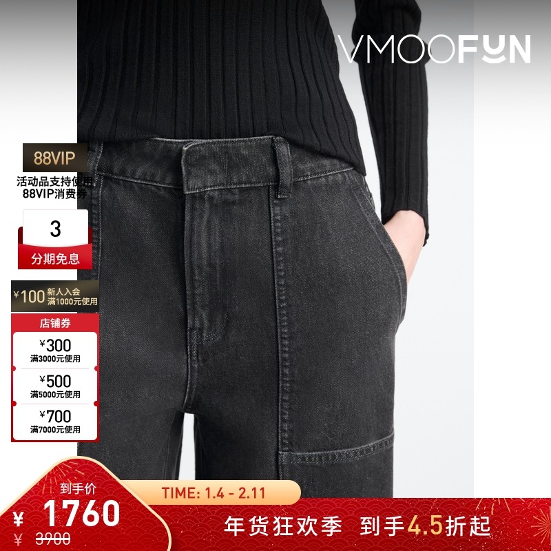 【折扣】VINCE女士高腰阔腿七分牛仔裤,女装/女士精品,牛仔裤,淘宝优惠券,粉丝福利购,淘宝优惠卷