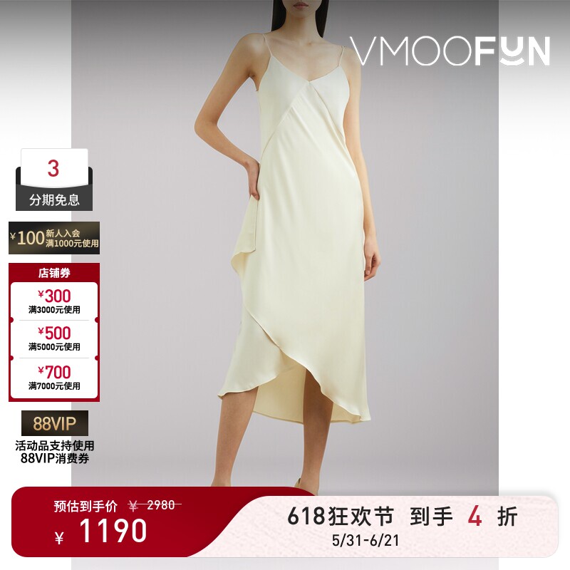 【618狂欢】HYKE春夏女士优雅休闲不对称缎布中长连衣裙