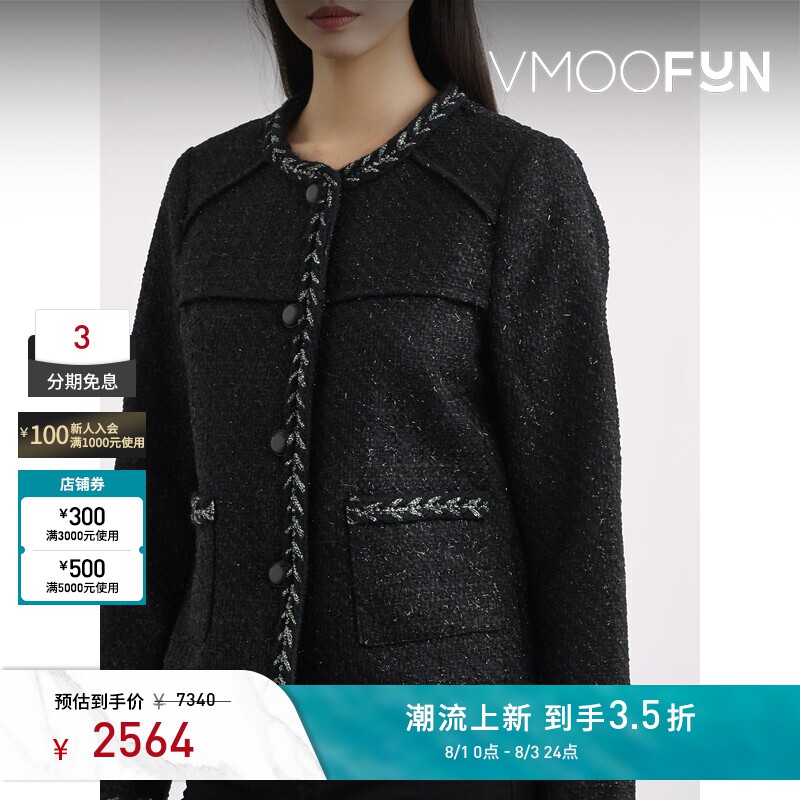 Rag＆Bone 女秋冬金属感花呢夹克外套