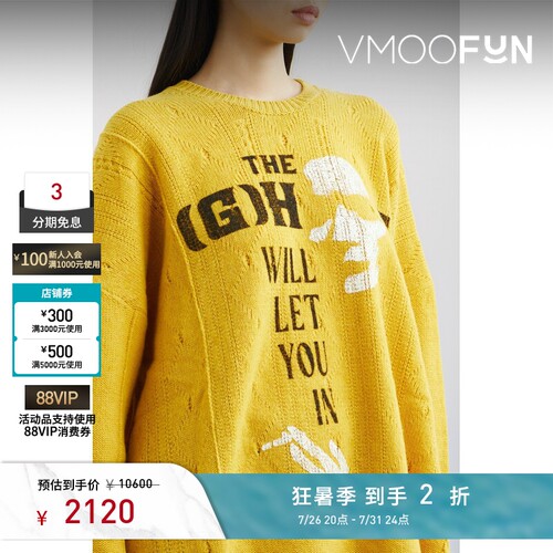 【反季特惠】Raf simons 女秋亚文化慵懒随性印花羊毛黄色毛衣
