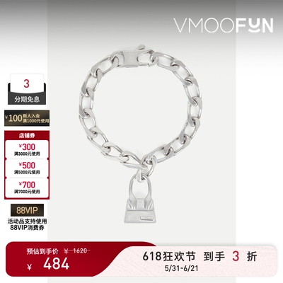 【礼物】Jacquemus 女士金色金属包型挂饰手链