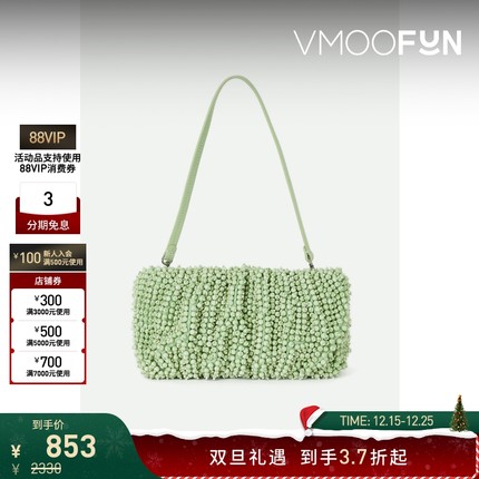 【圣诞礼物】Staud女士皮革边饰串珠手提包