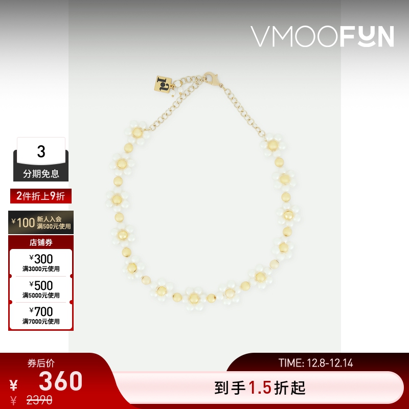 【折扣再降】Rosantica 女人造珍珠金色项链