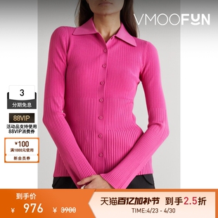 【季末折扣】THEORY 秋冬女士罗纹针织开襟衫