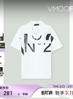 N°21 春夏男童古巴领印花棉质衬衫