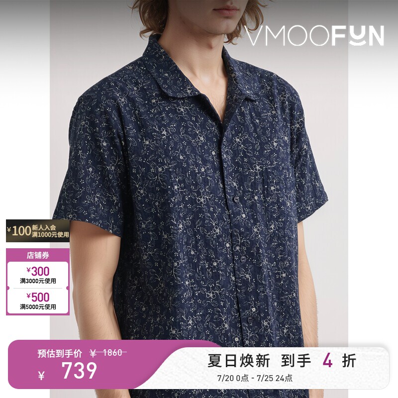 YMC 春夏男士宽松印花棉质短袖衬衫
