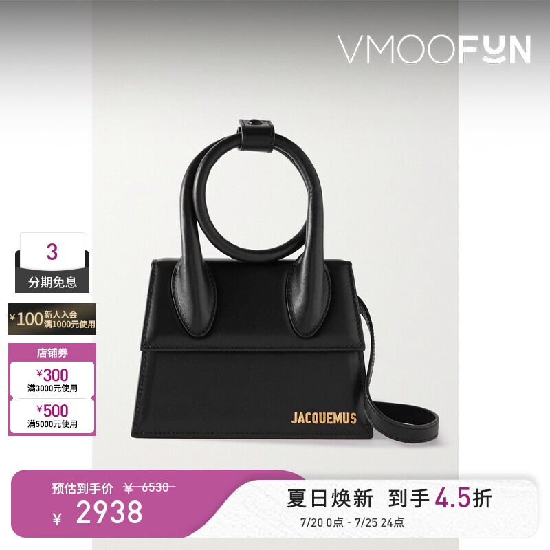 【礼物】Jacquemus 女士绕圈式手柄皮革单肩包