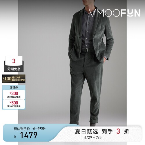 Officine Générale秋冬男棉质灯芯绒西装外套