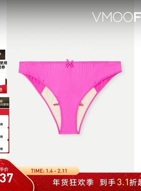 【折扣】Fleur du Mal x Marilyn Monroe 联名款三角裤