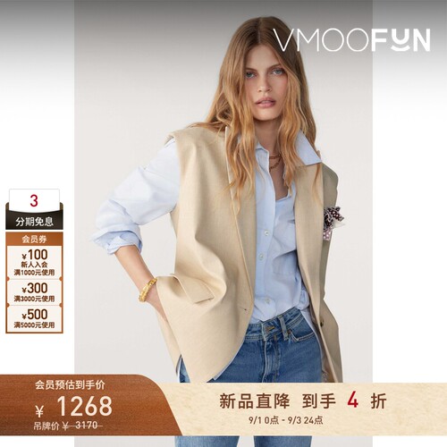 【早秋新品】ba&sh 女士简约休闲商务通勤马甲外套bash