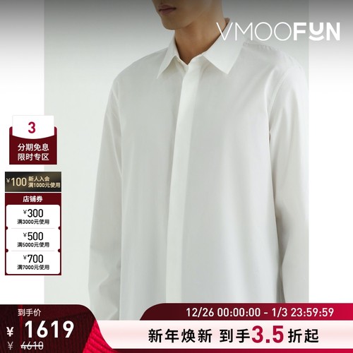 【折扣】[经典款]Jil Sander 夏季男宽松棉质府绸衬衫