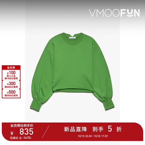 【D11秋冬新品】FRAME 女士圆领短款卫衣上衣侧开叉前短后长