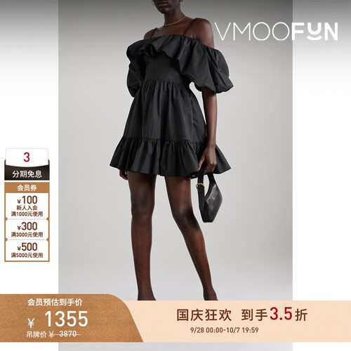 【折扣】Ulla Johnson女荷叶边吊带连衣裙