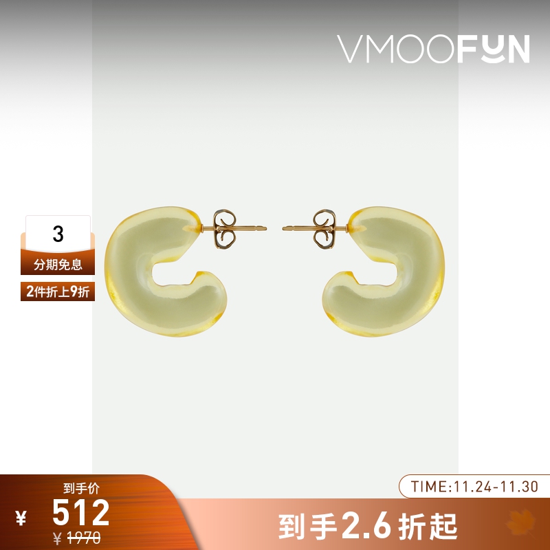 【折扣】REJINA PYO 春女C字形黄色树脂耳环