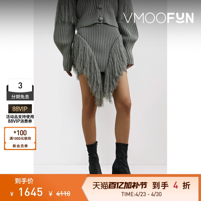 DAVID KOMA 春夏女士流苏罗纹针织迷你半身裙