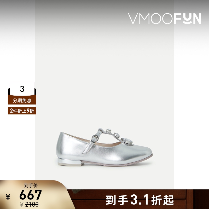 【折扣】SOPHIA WEBSTER女童带缀饰皮革玛丽珍芭蕾平底鞋