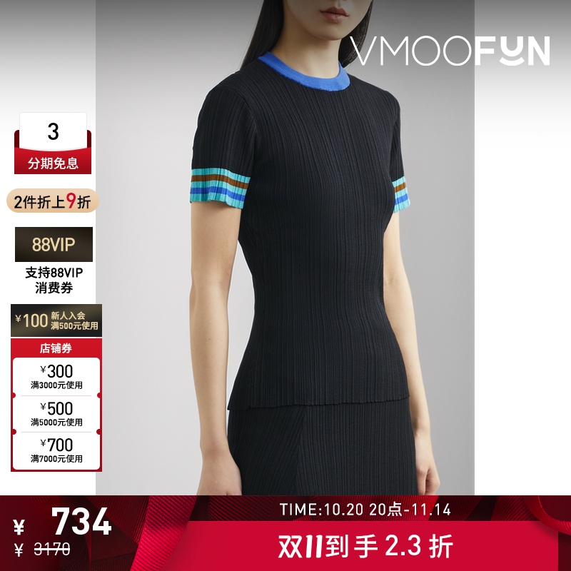 【折扣】Wales Bonner 女条纹罗纹弹力撞色针织上衣