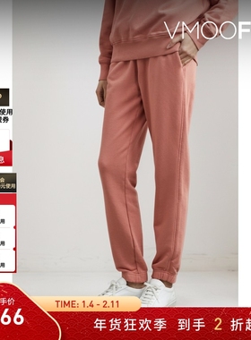 【折扣】ATM 女锥形棉质平纹布粉红色休闲裤