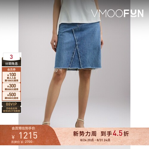【折扣】FRAME春夏女士仿旧拼接牛仔迷你半身裙