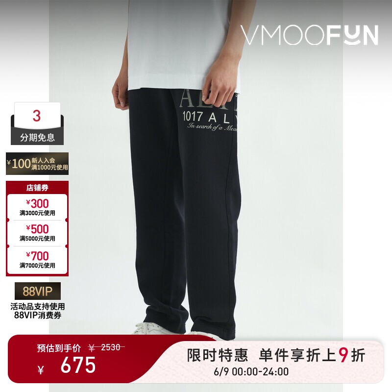 【限时折上9折】1017 ALYX 9SM 男直筒印花棉质运动裤