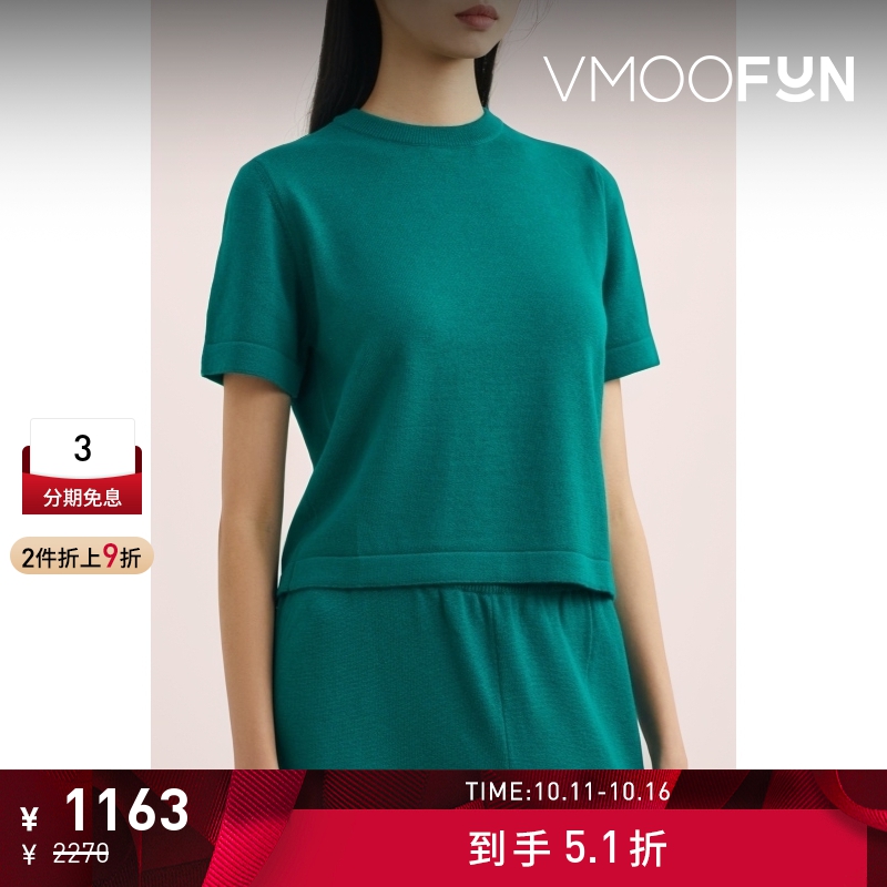 【折扣】CORDERA 夏女简约绿色多巴胺绵羊毛针织打底衫上衣
