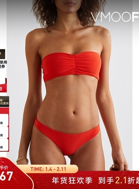 【折扣】JADE SWIM 女毛巾布抹胸式比基尼上装