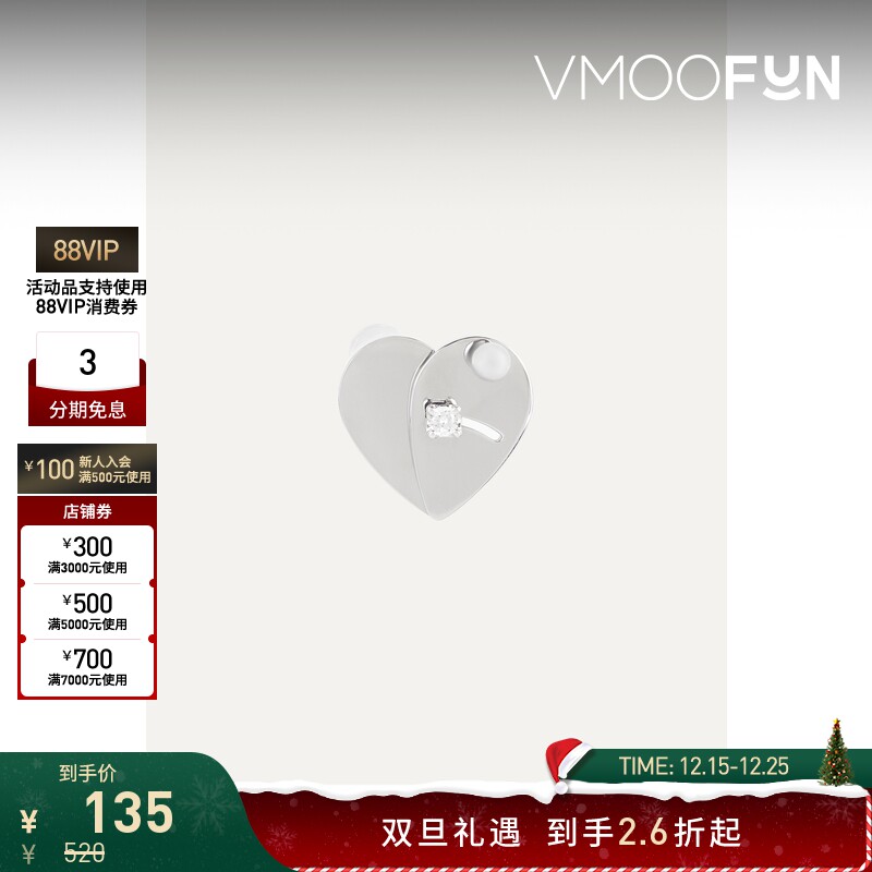 【双旦礼物】TOGGLER女士镀白金纯银方晶锆石单只耳钉