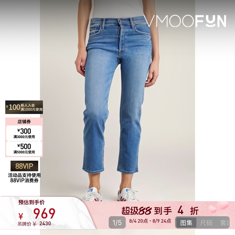 【折扣】MOTHER DENIM女士高腰直筒牛仔裤 - 实物图