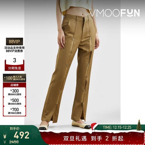 【折扣】The World is Your Oyster 女斜纹布休闲裤